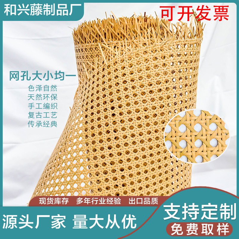 PE六角八角眼笪环保藤网耐磨耐候跨境热销酒店家具装修专用编织料