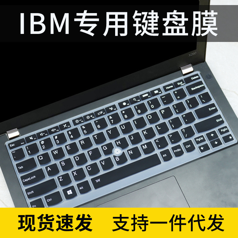 Applicable to Lenovo ThinkPad L13 X13 yoga tablet GEN2 X1 HELIX keyboard film dustproof