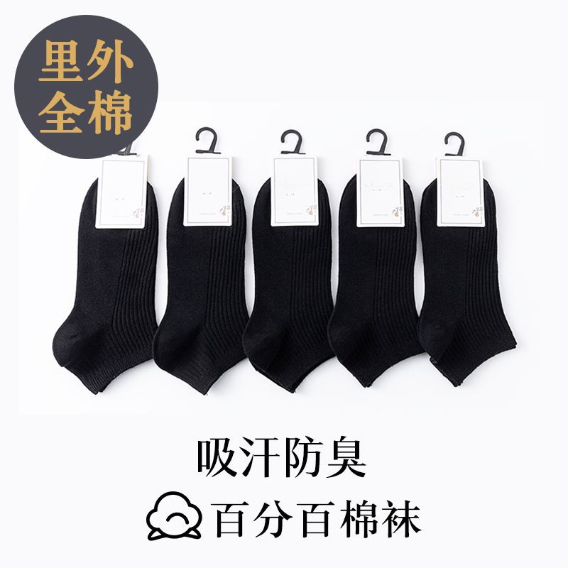 여성면 양말 [블랙 더블 바늘 양말] 7 일 무료