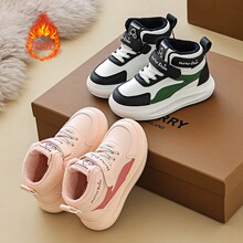 小黄鸭男童二棉鞋2024新款秋冬季加绒保暖中大童运动鞋儿童皮面鞋