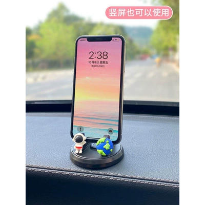 2025 New Car Supplies In-Car – Car phone holder