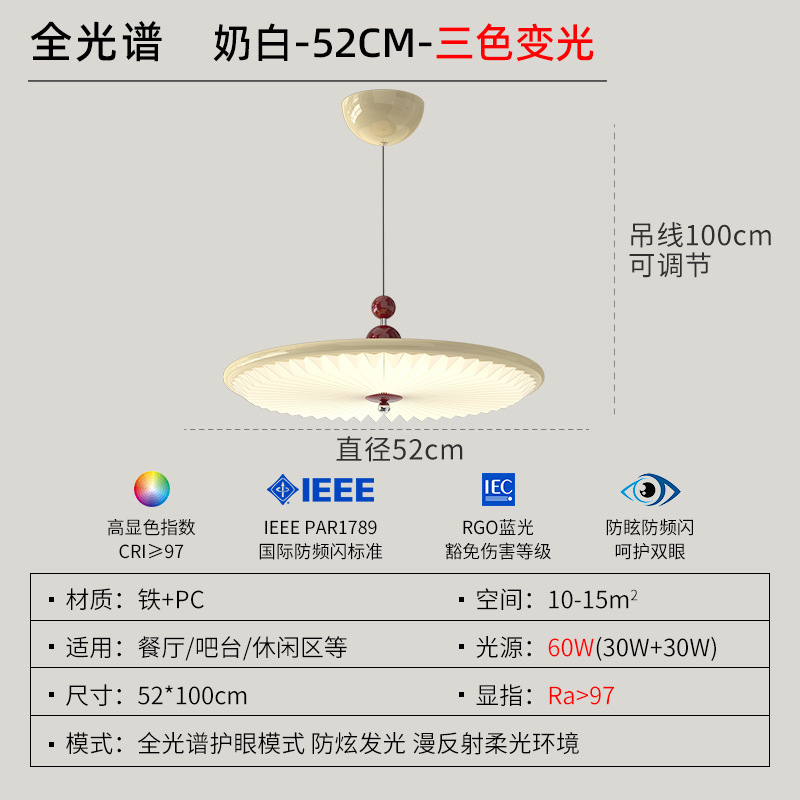 Lámpara de restaurante de estilo antiguo estilo japonés estilo americano retro patrón de nuez nueva mesa de comedor china mesa de comedor lámpara inteligente