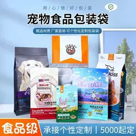 塑料食品袋;复合包装制品;户外防水袋