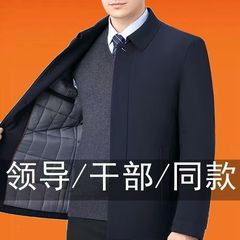 厂家批发棉衣男夹克中年高档商务领导干部棉服加厚外套男棉袄上衣