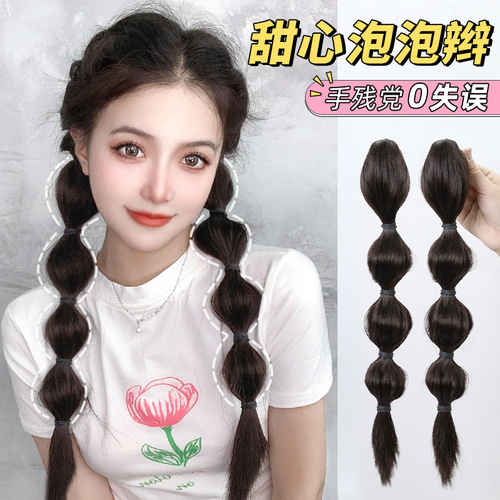 Internet celebrity bubble braid wig braid grab clip ponytail wig female sweet and cool double ponytail twist braid boxer braid fake ponytail