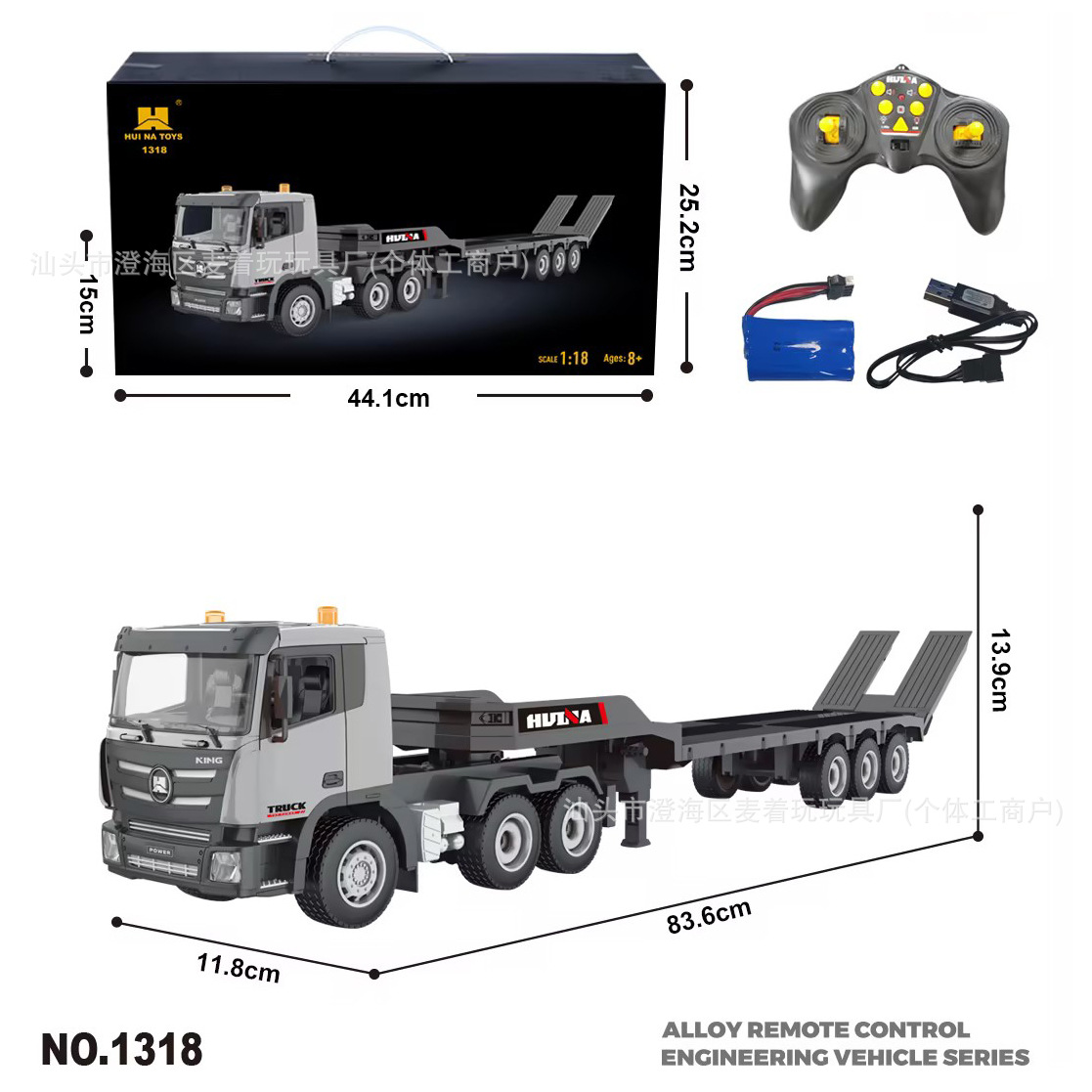 Selección estricta transfronteriza 1: 18 aleación de simulación eléctrica carro plano camión de bomberos camión de ingeniería camión juguetes de control remoto