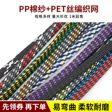 �޼��W 12mm PP�޼������W PET�����޾W���|�o�� ��ɫ���x 1��