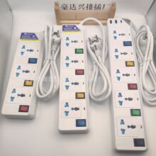 厂家直供新款外贸欧式欧规插座分位分控多功能插线板工厂家用首选