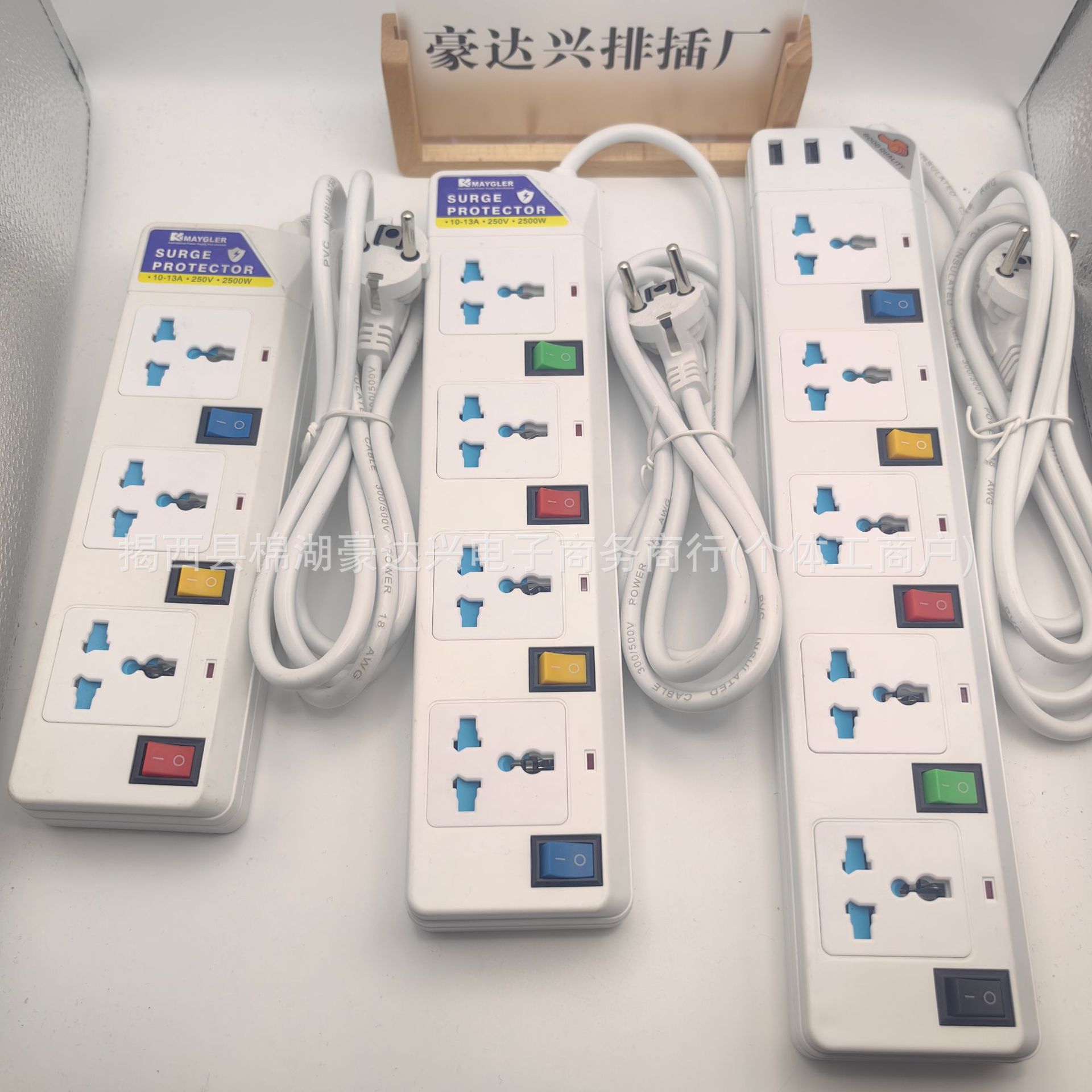 厂家直供新款外贸欧式欧规插座分位分控多功能插线板工厂家用首选