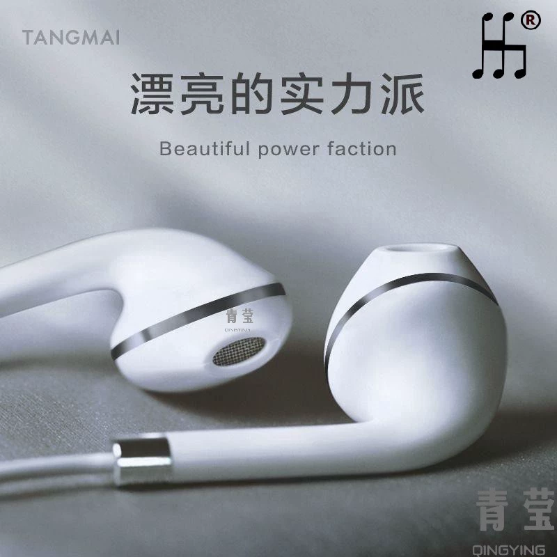 Qingying Tangmai 0 Кабельные внутриканальные наушники с проводным управлением 3.5 мм — универсальные для телефона/ПК
