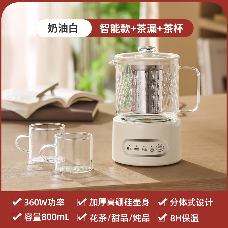 养生壶多功能电热杯办公室恒温家用养生杯烧水迷你小型花茶壶礼品|undefined