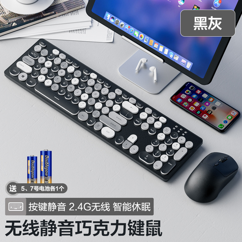 无线键盘-黑灰+无线鼠标