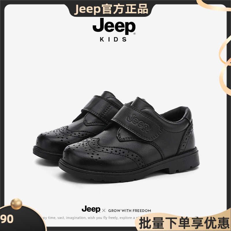 Jeep Kidsren's Shoes Boys' Small Leather Shoes with Suits 2025 Autum New Boys' Black Performance Shoes Piano Students