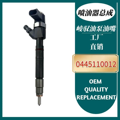 BT50 WL2.5 engine electronic – Oil pump, nozzle