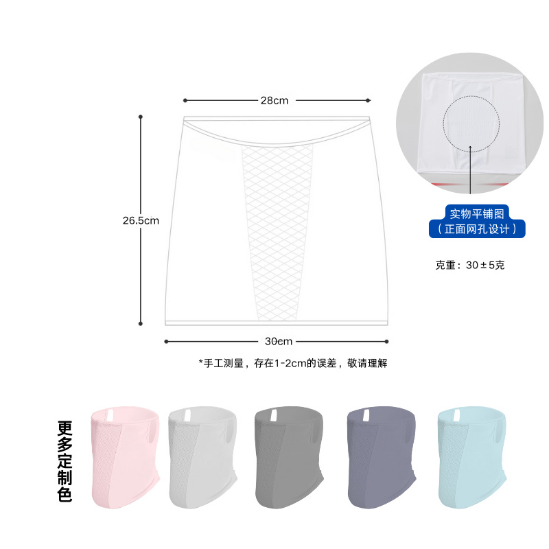 Máscara de malla de hielo para golf al aire libre, protección solar UV, secado rápido, cuello frío, protección facial, cuello y orejas