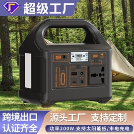 其他电源;应急电源;蓝牙音箱