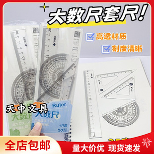 С�~��1319�W�����ľ������׳��ļ���20cm�󔵳������b4�������l