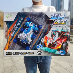 Children's four-channel remote control car 1:18 simulation remote control car gift box teaching and training institutions integral boy gift wholesale