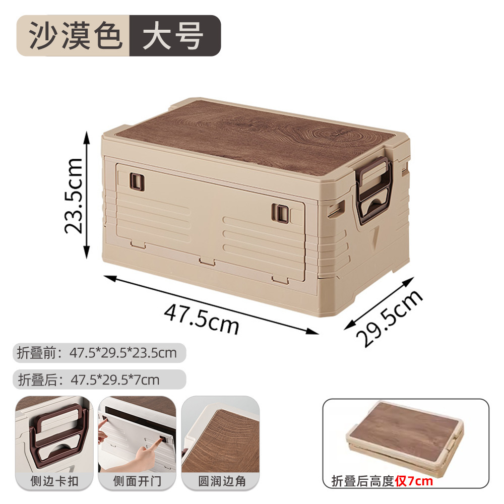Caja de almacenamiento al aire libre a prueba de polvo doméstica portátil plegable caja de camping grande sin instalación caja de almacenamiento plástico al por mayor