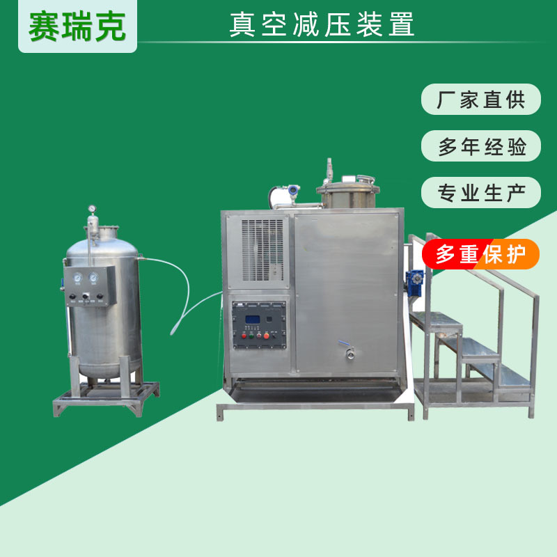 现货山东溶剂回收机有机溶剂酒精乙醇洗枪水防爆溶剂再利用设备