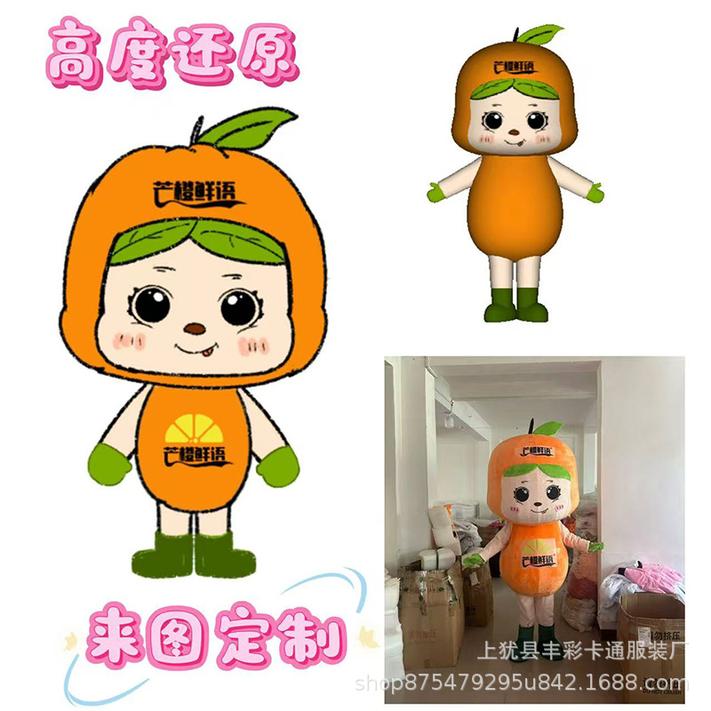 定制水果卡通人偶服可宣传表演活动演出可行走角色扮演来图定制