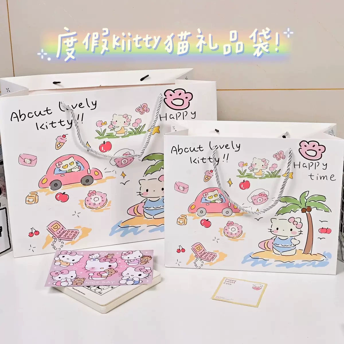 Милый мультяшный пакет HelloKitty с принтом, бумажный пакет, красивый подарок на день рождения, упаковка, подарочный пакет