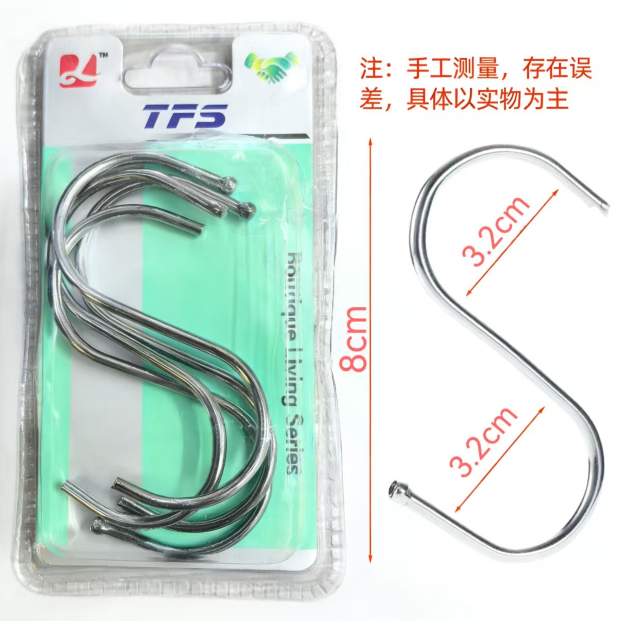 Factory Direct Supply multi-functional hook metal S-type hook S hook Kitchen Bathroom stainless steel hook wholesale 50288