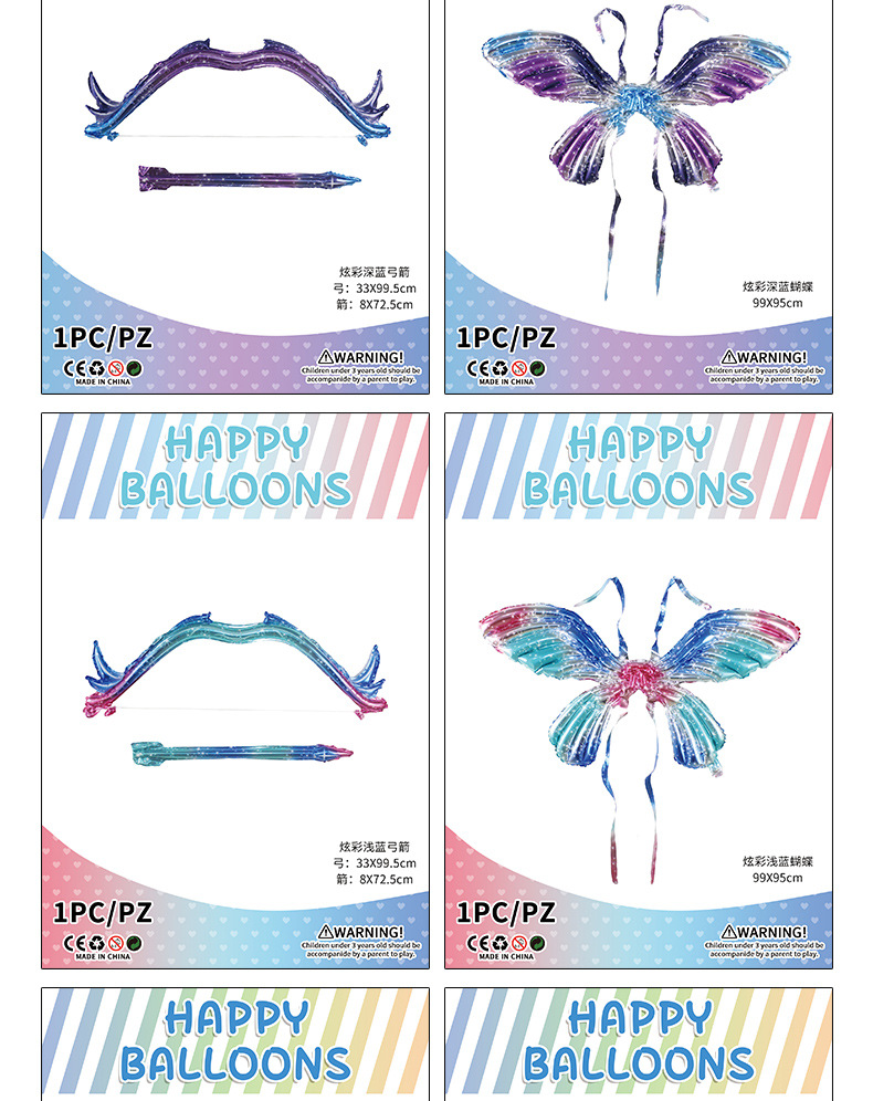 Cute Butterfly Aluminum Film Party Festival Balloons display picture 1