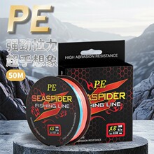 4��8��9��12��16�� 50��SeaspiderƷ��PE����������~��·���O��