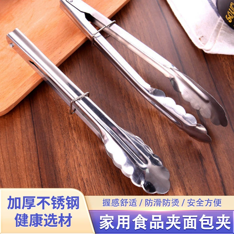 [По индивидуальному заказу] Зажимы для еды, зажимы для хлеба, бытовые зажимы из нержавеющей стали, кухонные зажимы, зажимы для барбекю своими руками, зажимы для барбекю