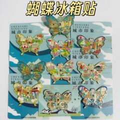 都市の冷蔵庫は蝶の金属の冷蔵庫を貼って青島蘇州の重慶の旅行の記念品の文創の周辺の磁気を貼って貼ります。
