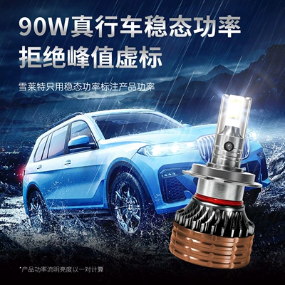 High and Low Beam Car – Ön faralar
