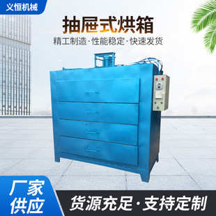 �S�ҹ��� YHCTH-01���ʽ���� ������ʽ�W�������zӡ�ߜغ���