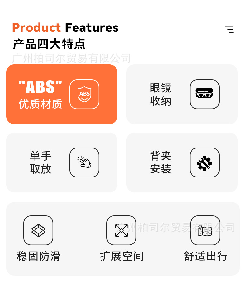 Cross-Border New Model Car-Mounted Push-Type Glasses Case, In-Car Sun Visor Card Storage, Sunglasses, Car Glasses Clip Accessories