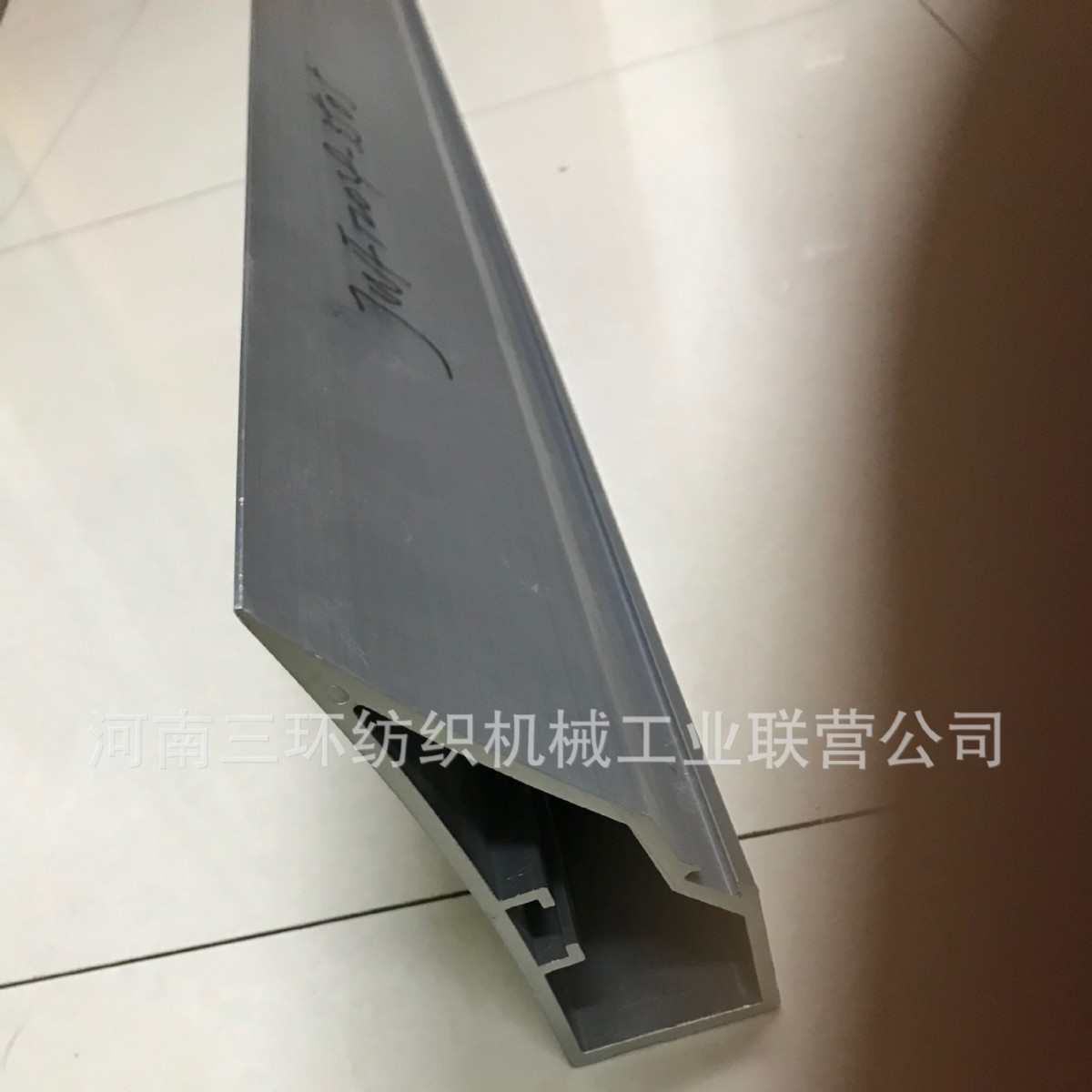 厂家供应JWF1204-3505前下罩板 铝合金罩板郑纺机原车配件