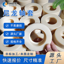 定制增强尼龙轴套自润滑含油抗冲击塑料轴套加工工农业尼龙衬套