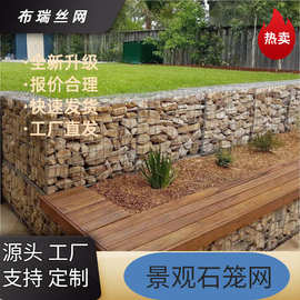 厂家批发园林绿化挡墙电焊石笼网景观石笼网方格石笼电焊石笼网箱