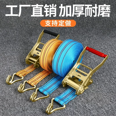 New Rope Tightener for Large and Small Trucks, Self-Locking Straps, Bundling Straps, Cargo Straps, Tensioner