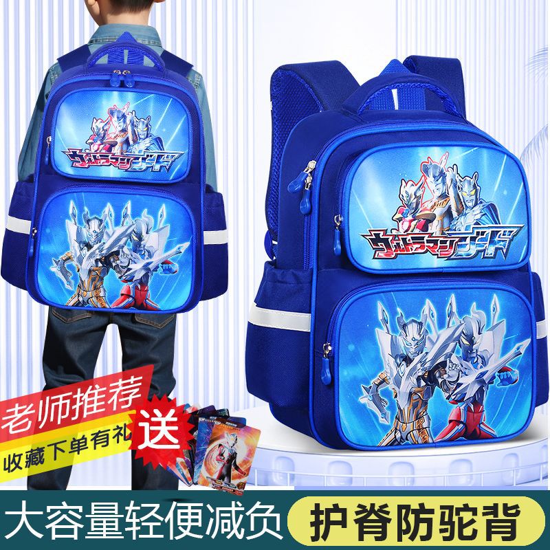 Sailor Altrman nuevo jardín de infantes mochila escolar para niños 123, grados 6 mochila de espalda baja