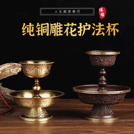 宗教法器;金属工艺品;香炉