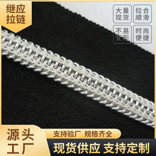 厂家批发5号尼龙拉链黑布尼龙银齿开尾拉链码装拉链可任意裁剪