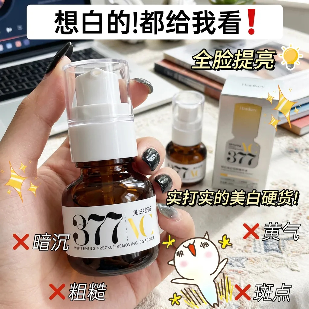 Hanji Whitening and Spot Removal 377 Essence for Brightening Skin Tone and Fading Spots, Spot Dissolving Essence Original Solution with Cross-Border Qualification
