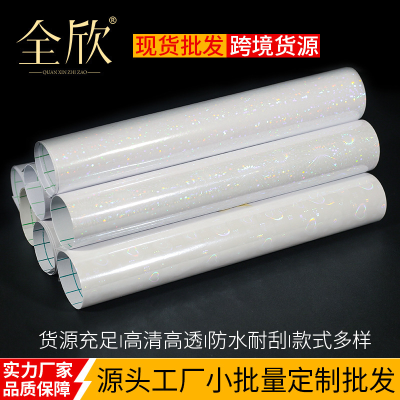 Cold laminating film A4 glossy big head sticker photo protective film Self-adhesive handmade bookmark laser leaf specimen plastic sealing film