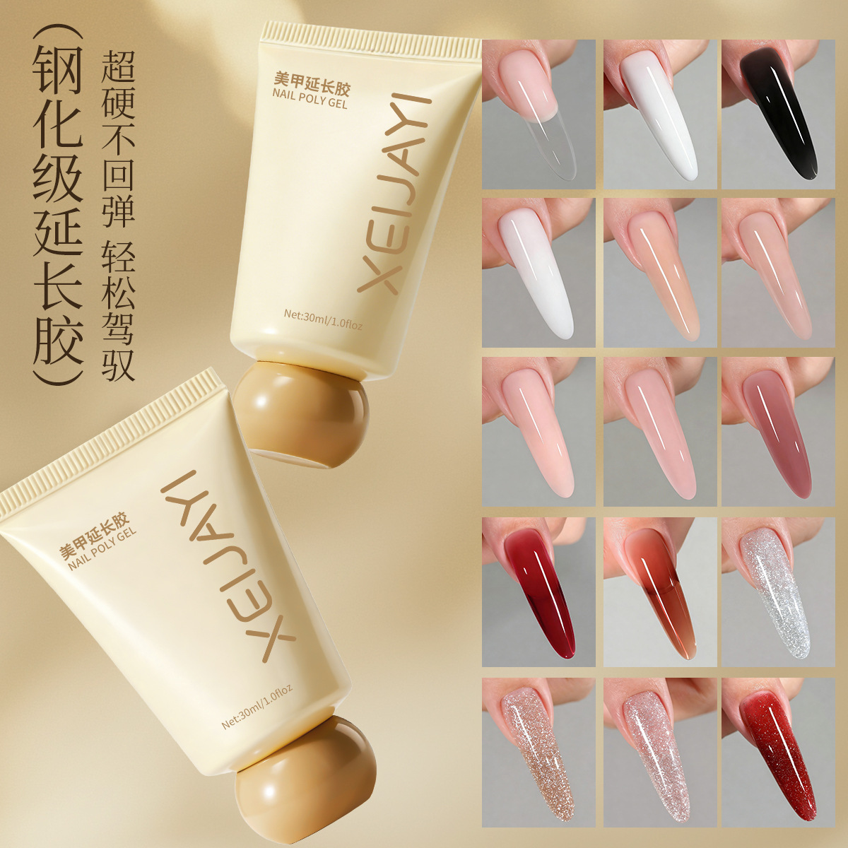 Gel de Extensión de Uñas UV de 30g 15 Colores de Secado Rápido para Manicura