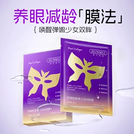 面霜;贴片面膜;身体乳、霜