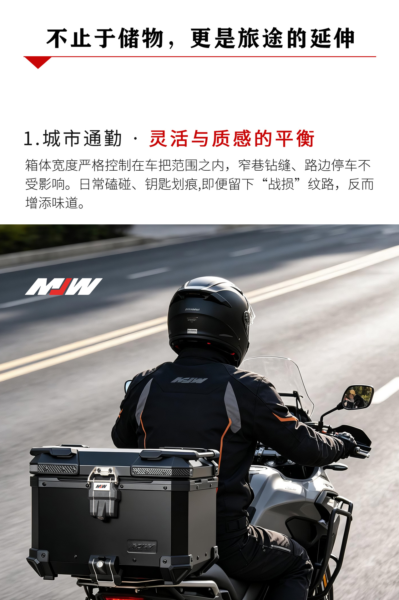 Mjw Embossed Anodized Black Bm Lock 45L55L Quick-Release Motorcycle Aluminum Alloy Tail Box Waterproof Trunk Storage Box