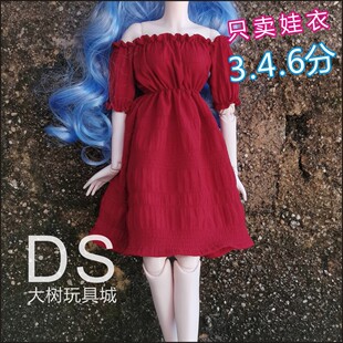 bjd��������60���������·��bbjd�����B��ȹ4������3������al