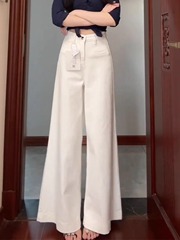 白色时尚百搭阔腿牛仔裤女2025秋季新款高腰宽松休闲垂感喇叭裤子