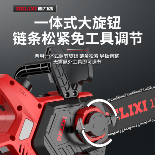 Delixi's new electric chain saw rechargeable outdoor lithium chain saw 12-inch household small hand-held firewood saw hand electric saw