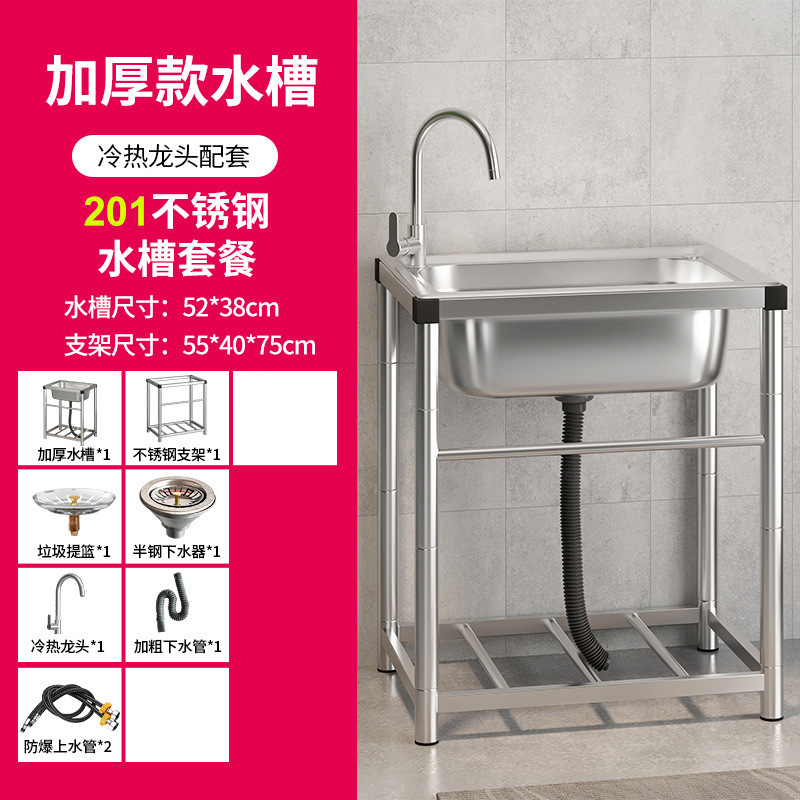 户外庭院洗手台洗衣台盆洗手池不锈钢盆台面支架一体家用一体式g^|undefined